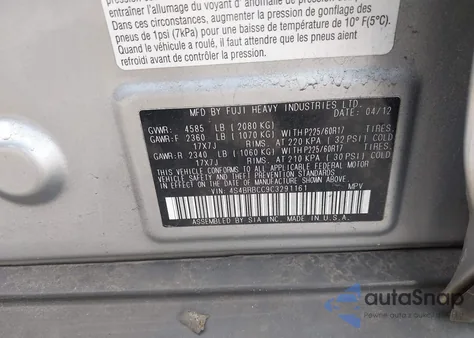 2012 Subaru Outback 2.5I Premium из США, поврежденный, VIN 4S4BRBCC9C3291161